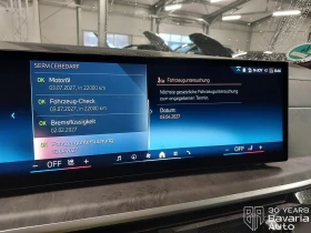 BMW X7 40d xDrive M Sport Paket Sportautomatic, снимка 12