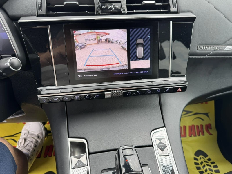 DS DS 7 Crossback 1, 6, снимка 13 - Автомобили и джипове - 50829565