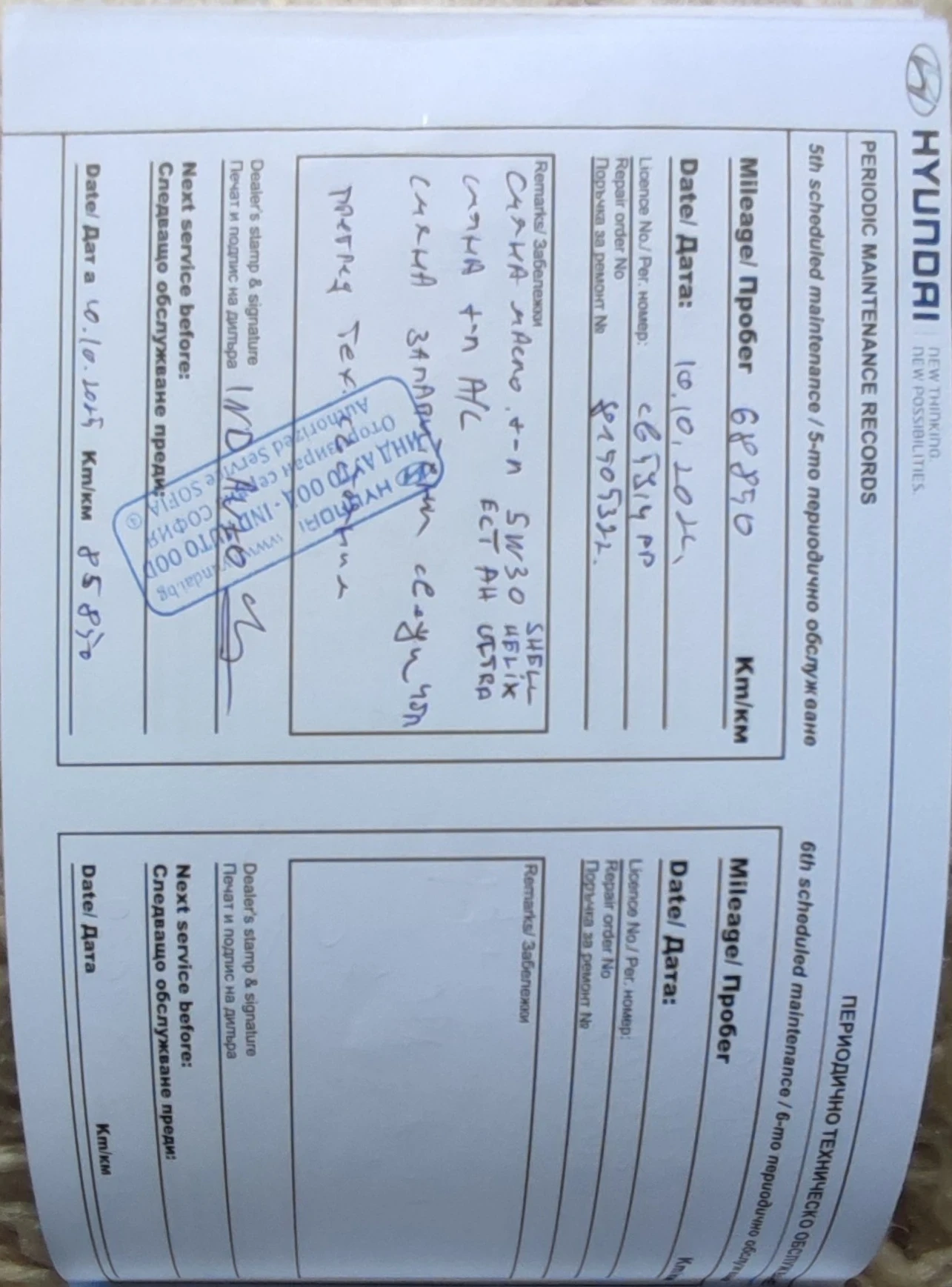 Hyundai Kona 1.6м?, 177к.с. 4х4 - изображение 10