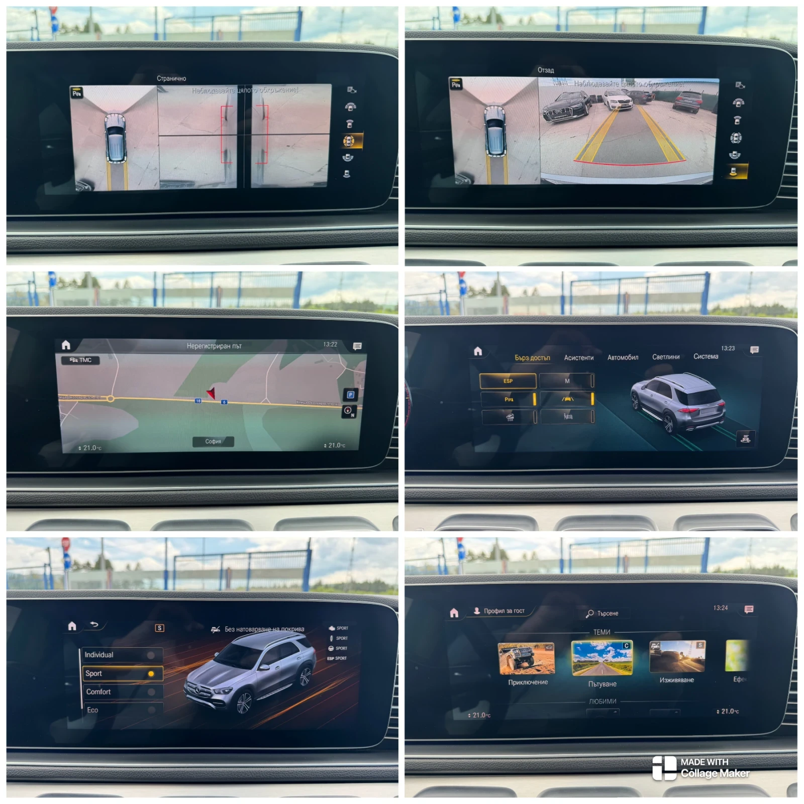 Mercedes-Benz GLE  !!! | Mobile.bg   14