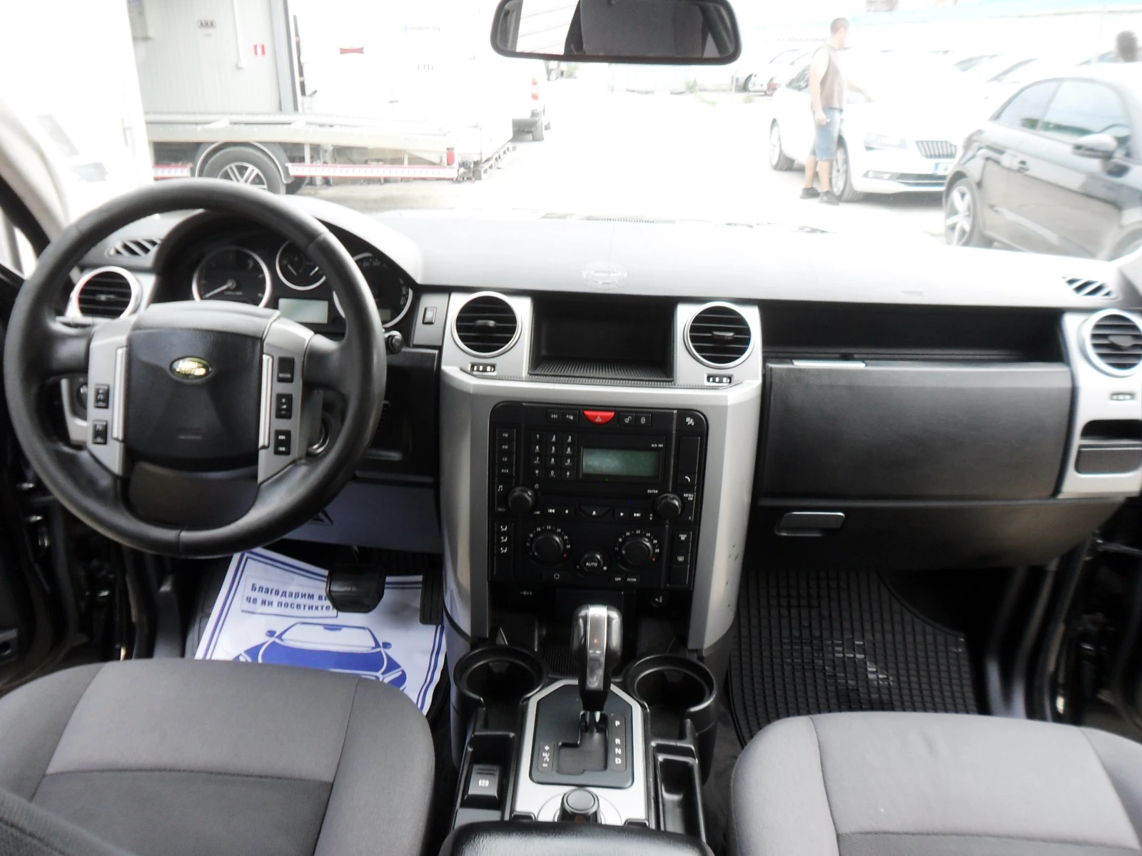 Land Rover Discovery 2, 7-AUTOMAT-ITALY- | Mobile.bg � ����������� 14