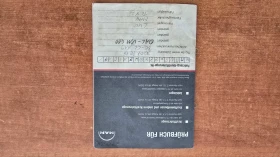 Man Tgx 18.440 / евро 6 , снимка 16