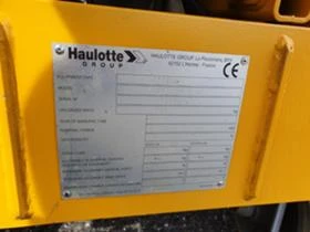  HAULOTTE OPTIMUM 8 | Mobile.bg    15