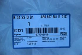 РЕШЕТКА В ПРЕДНА БРОНЯ ЗА АУДИ Q5  ДЯСНА  , снимка 5