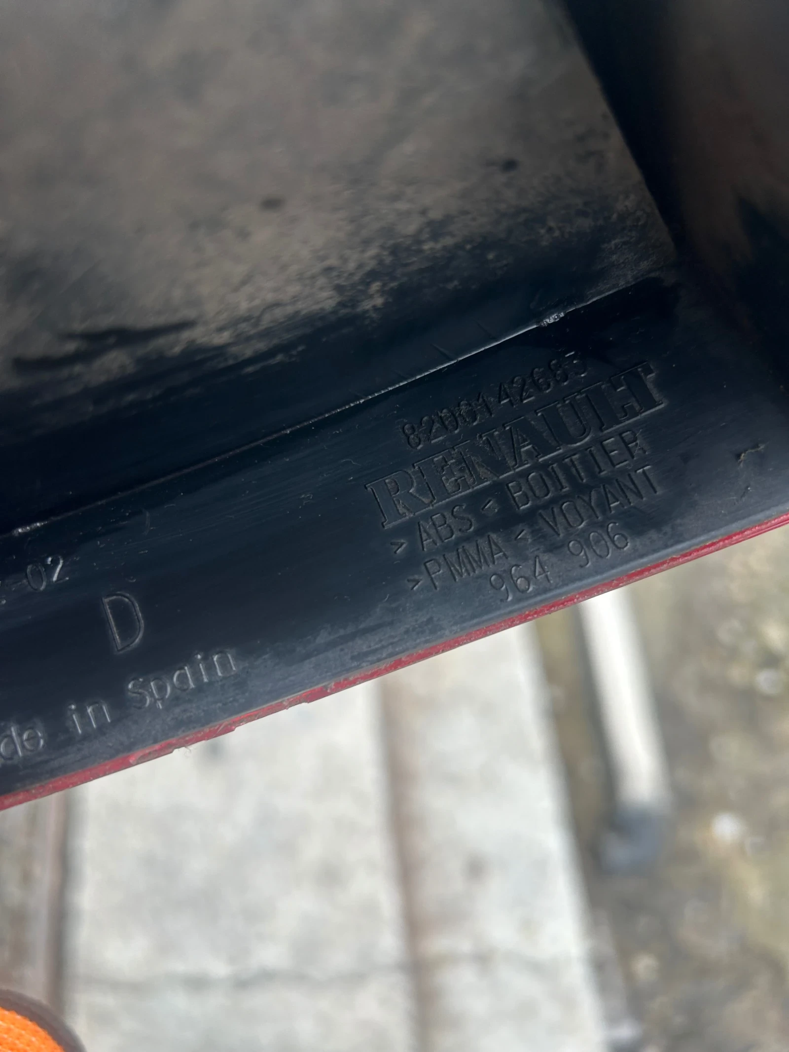     2  / 8200142683 | Mobile.bg   3