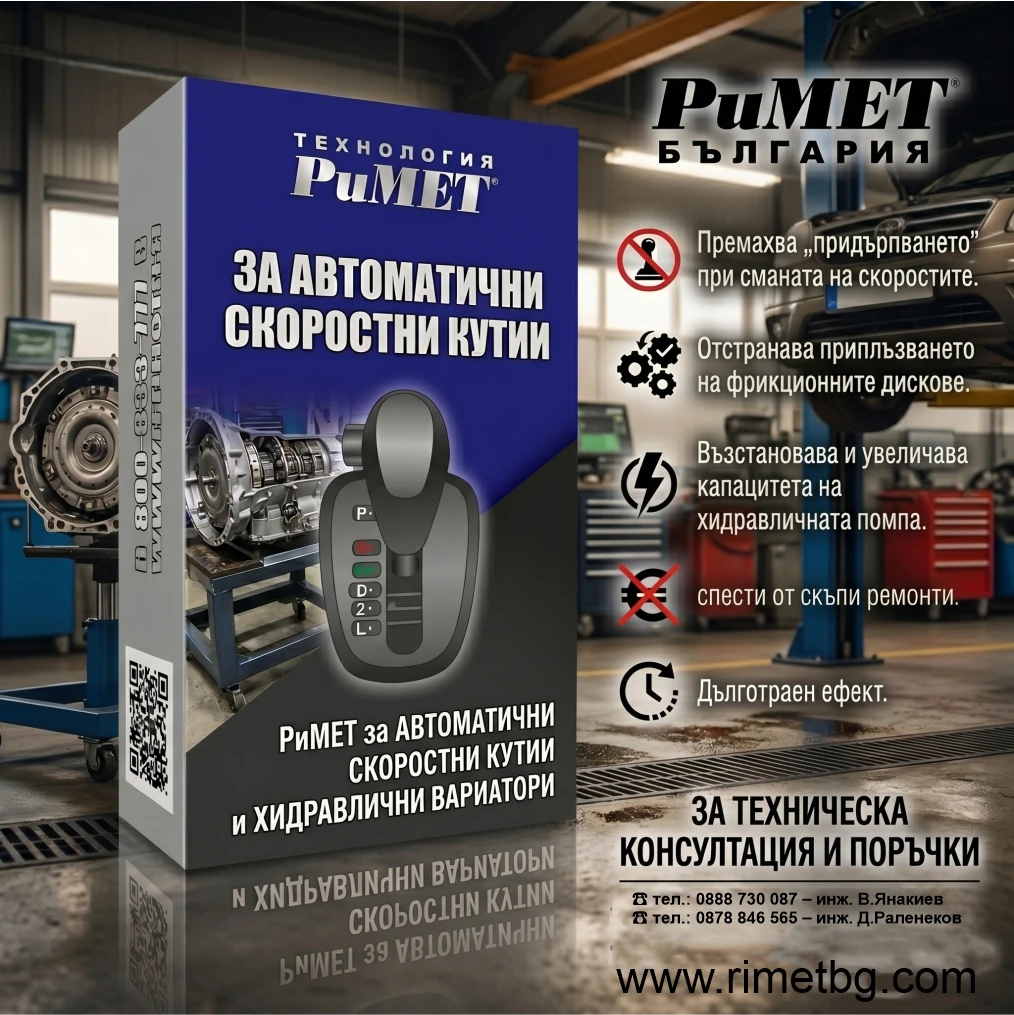 ���� ������� ����� �� ����������� ��������� ����� | Mobile.bg � ����������� 1