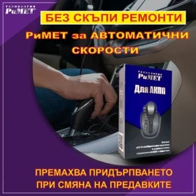 Други, снимка 1 - Аксесоари и консумативи - 34276771