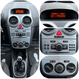Opel Corsa 1.2i , снимка 13