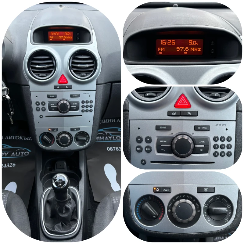 Opel Corsa 1.2i , снимка 13 - Автомобили и джипове - 53022699