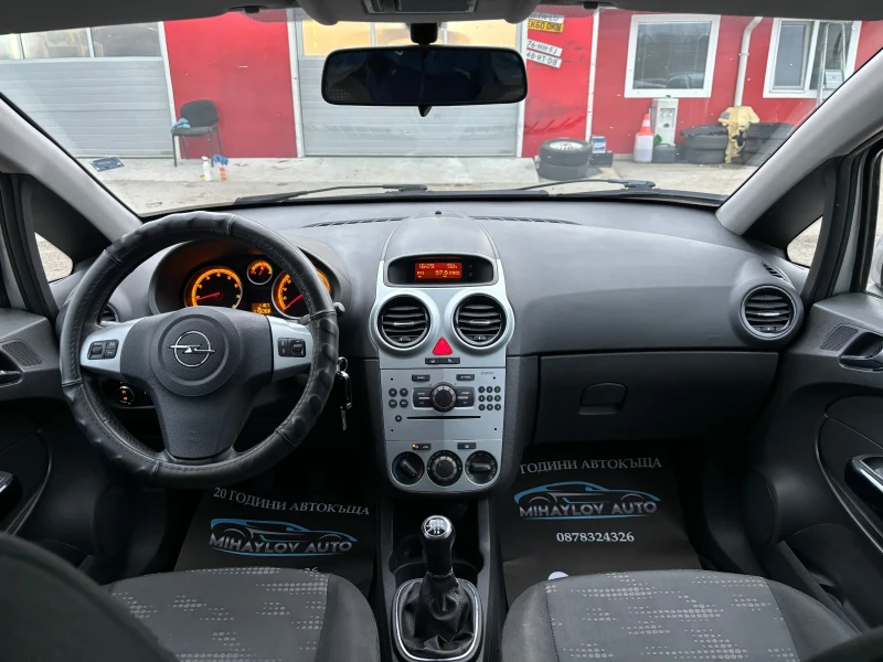 Opel Corsa 1.2i , снимка 10 - Автомобили и джипове - 53022699