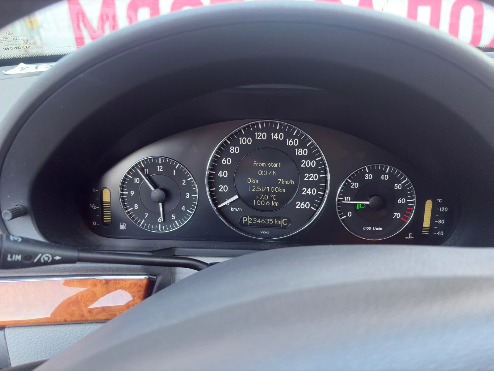 Mercedes-Benz E 200, снимка 5 - Автомобили и джипове - 53772165