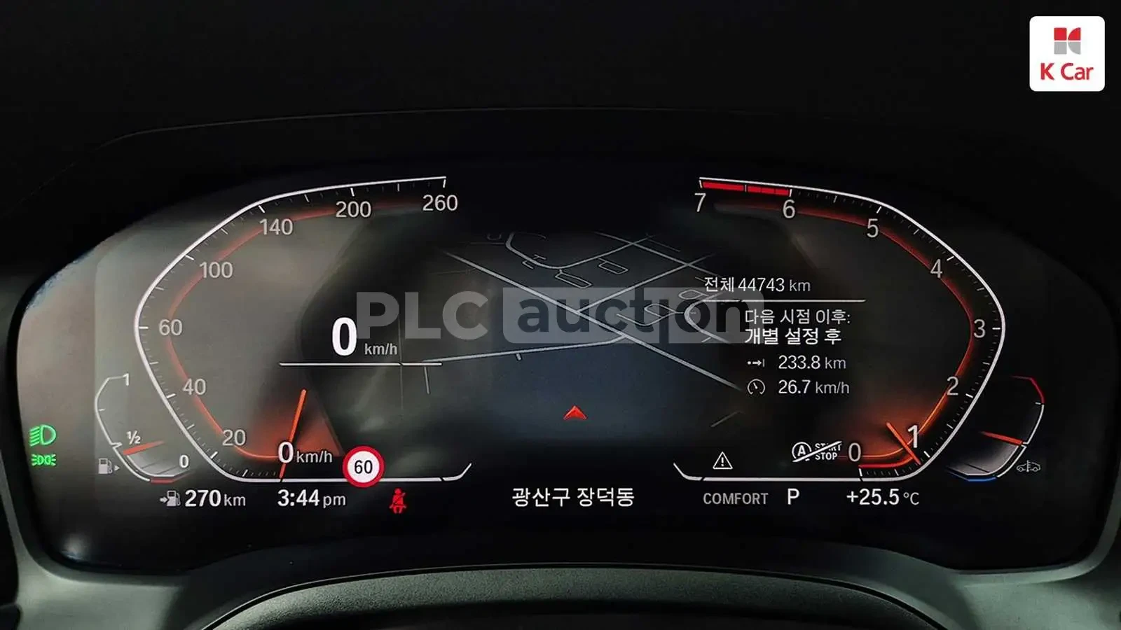 BMW 320 I TOURING| ПАНОРАМА| ПАМЕТ| HEADS UP, снимка 6 - Автомобили и джипове - 54708184
