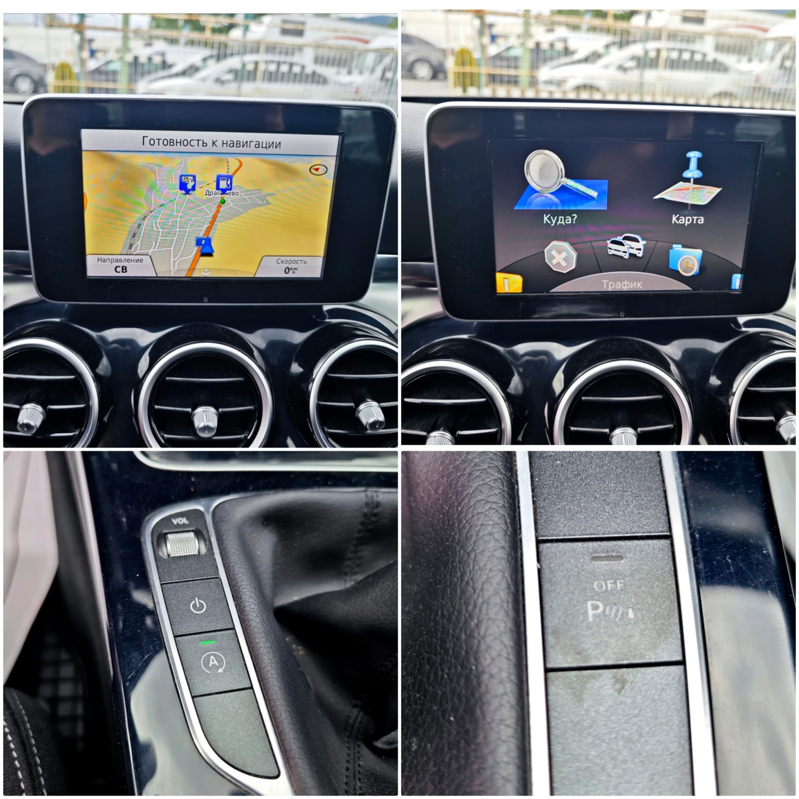 Mercedes-Benz C 180 1.6 CDi , снимка 15 - Автомобили и джипове - 54751898