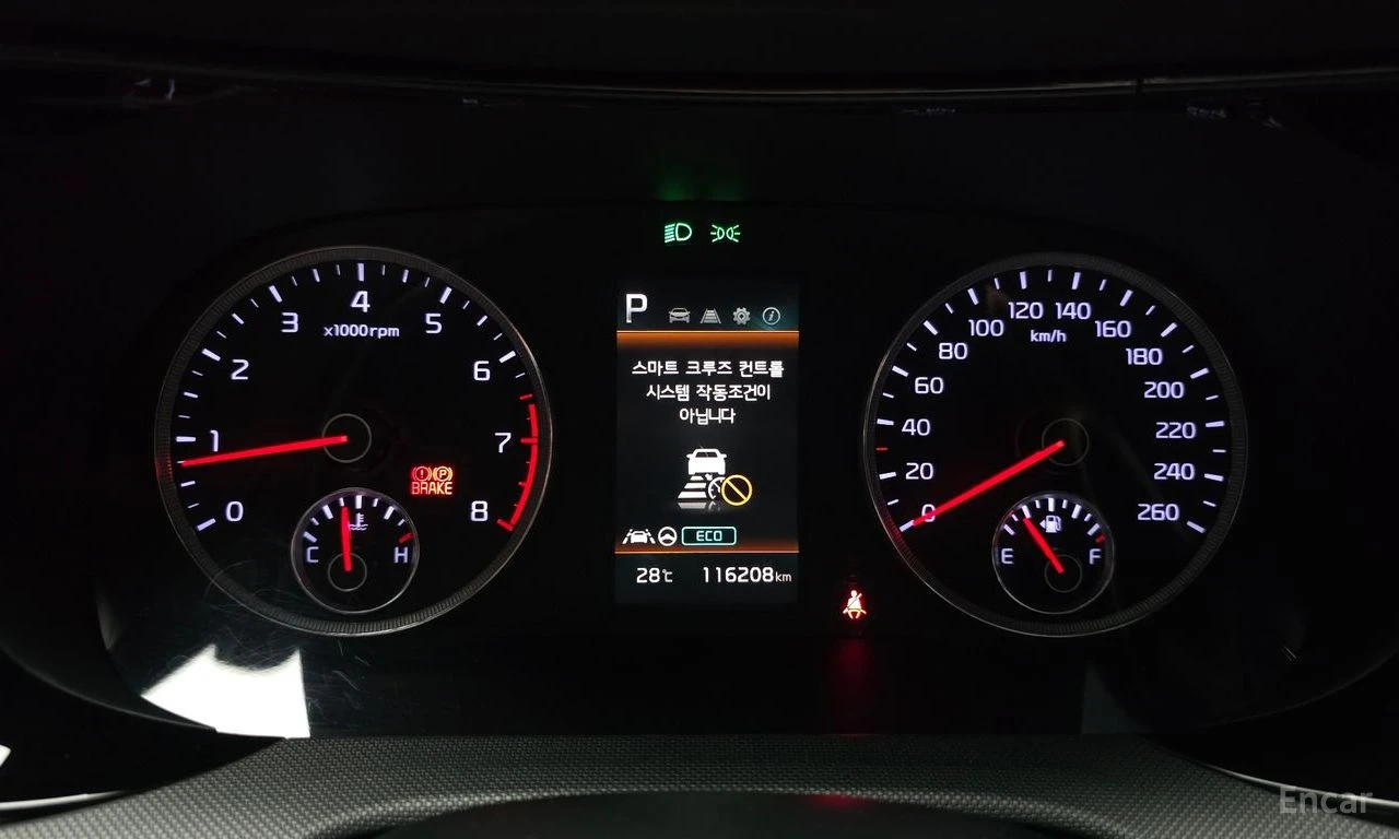 Kia K5 2.0* LPI* ПОДГРЕВ* КАМЕРА* LANE* ASSIST* КЕЙЛЕС* , снимка 13 - Автомобили и джипове - 54879980