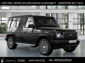 Mercedes-Benz G 450 d / AMG / MANUFAKTUR / EXCLUSIVE/ BURM/ PANO/ 360/, снимка 1
