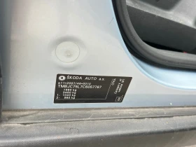 Обява за продажба на Skoda Yeti 2.0TDI ~9 500 лв. - изображение 7