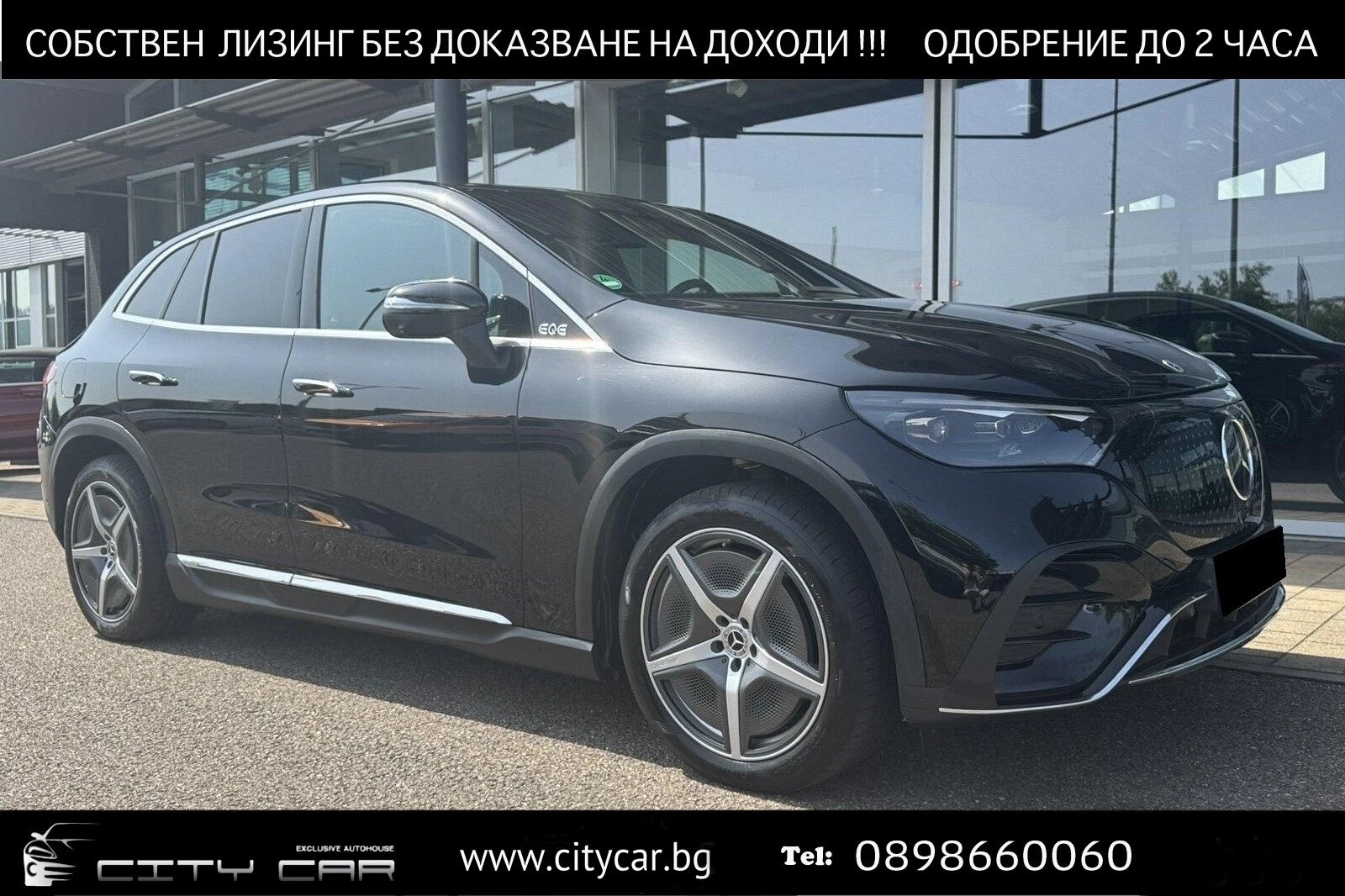 Mercedes-Benz EQE 500 SUV/AMG/4-MATIC/BURMESTER/PANO/360/KEYLESS/ | Mobile.bg   1