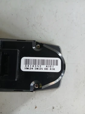 3414352 Блок управление стъкла BMW Х3 2009г , снимка 3