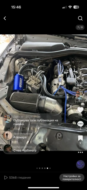 BMW 535 286-430, снимка 9