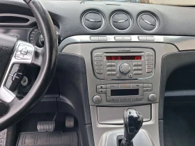 Ford S-Max 2.0 TDCi 130 Automatic , снимка 10