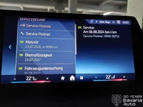 BMW 218 d Active Tourer Steptronic - 53510 лв. - 49985854 11