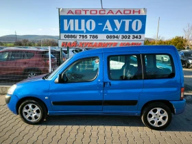 Peugeot Partner 2, 0 HDi-90k.c.ВС.ПЛАТЕНО, ПЕРФЕКТЕН!, снимка 4 - Автомобили и джипове - 53648437