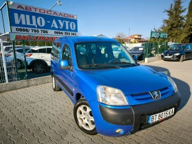 Peugeot Partner 2, 0 HDi-90k.c.ВС.ПЛАТЕНО, ПЕРФЕКТЕН!, снимка 9 - Автомобили и джипове - 53648437