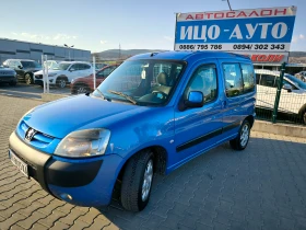 Peugeot Partner 2, 0 HDi-90k.c.ВС.ПЛАТЕНО, ПЕРФЕКТЕН!, снимка 2 - Автомобили и джипове - 53648437