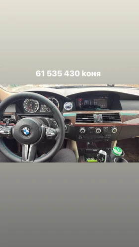 BMW 535 286-430 | Mobile.bg � ����� ������ 7