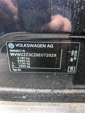 VW Passat 2.0TDI | Mobile.bg � ����� ������ 15