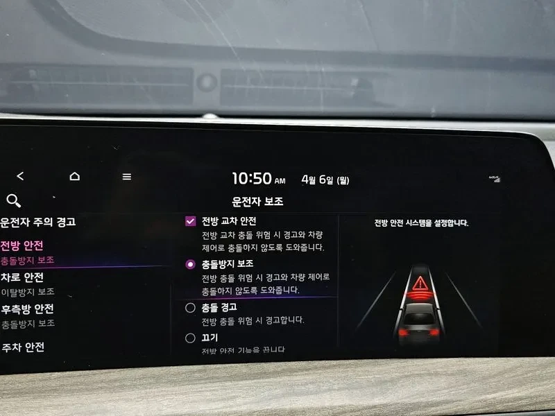 Kia K8 3.5 Lpg 2Wd Trendy | Mobile.bg � ����������� 16
