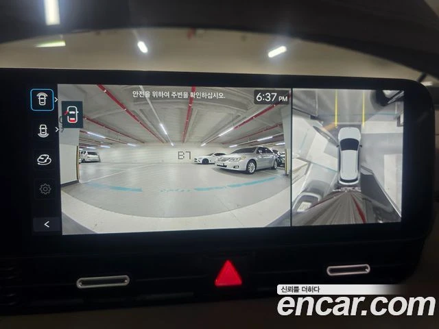 Hyundai Ioniq 5 | Mobile.bg � ����������� 15