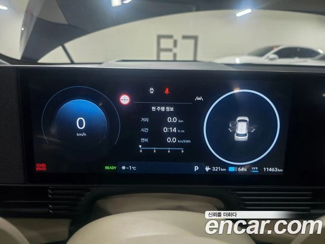 Hyundai Ioniq 5 | Mobile.bg � ����������� 10