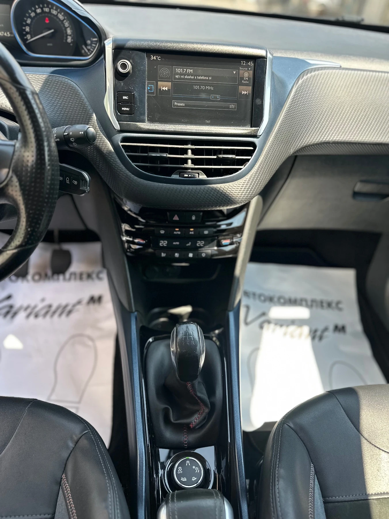 Peugeot 2008 1.6i* * 120kc* CROSSWAY* *  | Mobile.bg   14