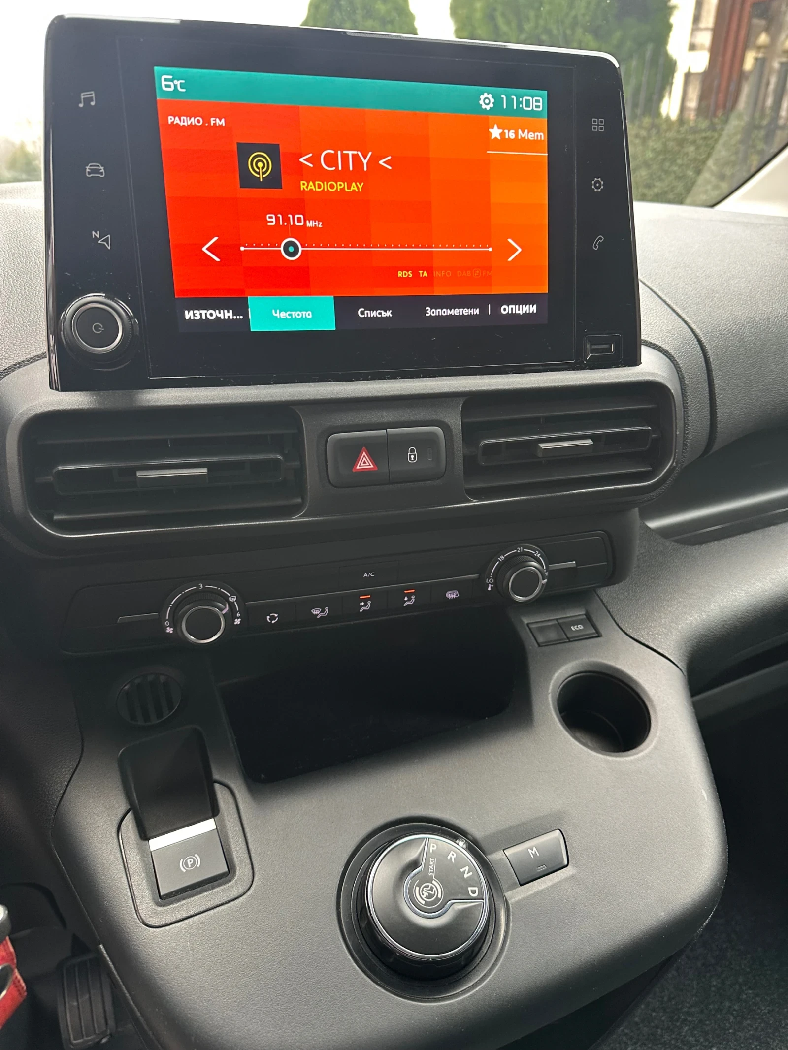 Citroen Berlingo ���������!!! | Mobile.bg � ����������� 11