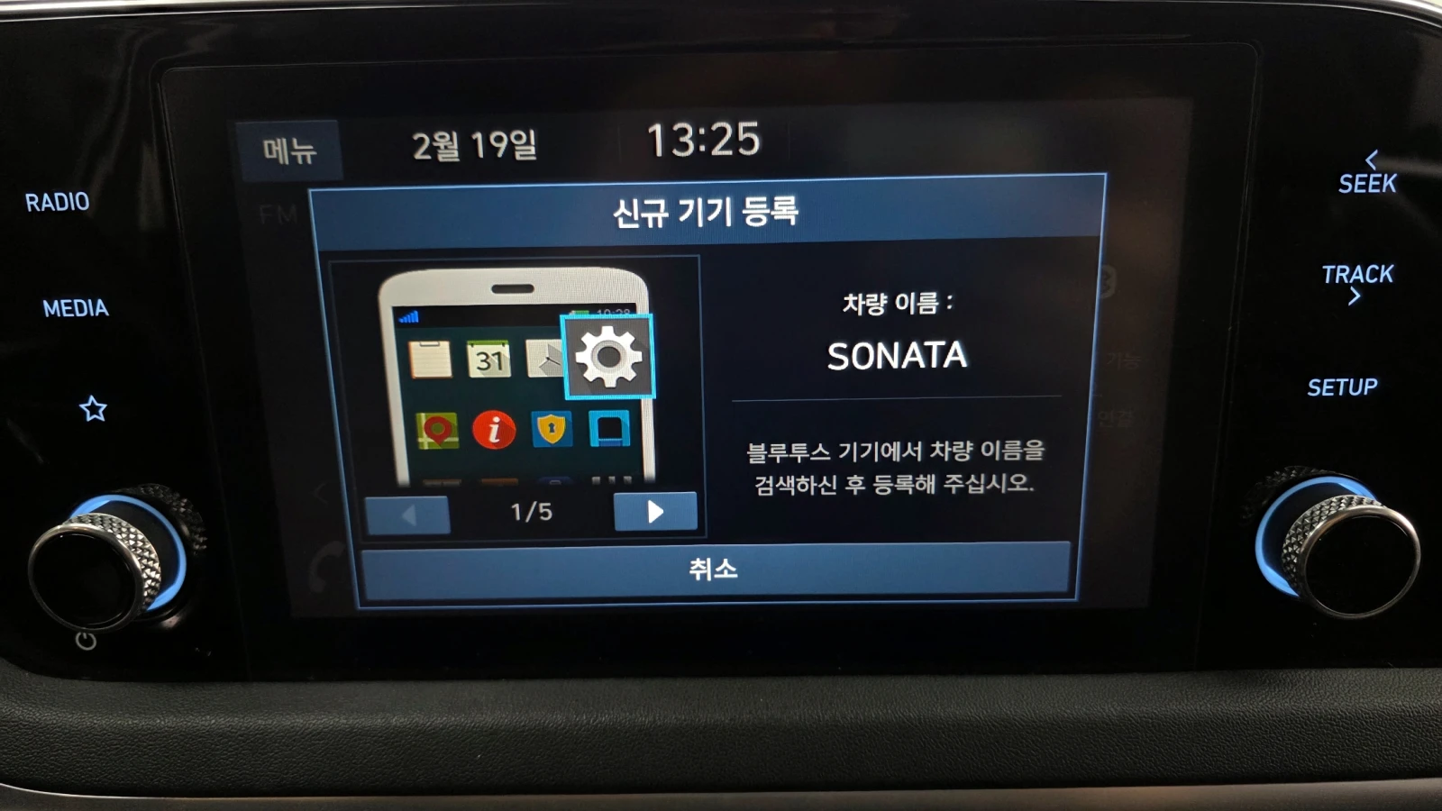 Hyundai Sonata 2.0LPG Style autogeorge.com | Mobile.bg � ����������� 16