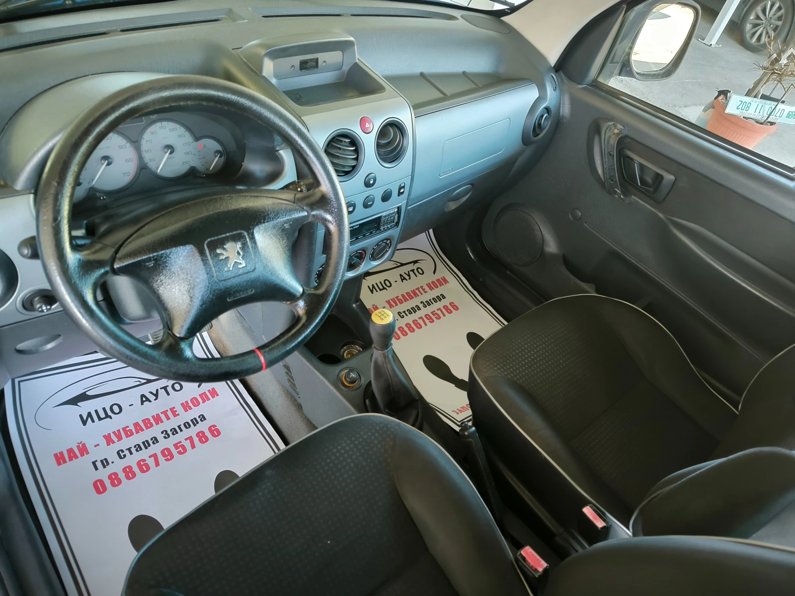 Peugeot Partner 2, 0 HDi-90k.c.��.�������, ���������! | Mobile.bg � ����������� 10