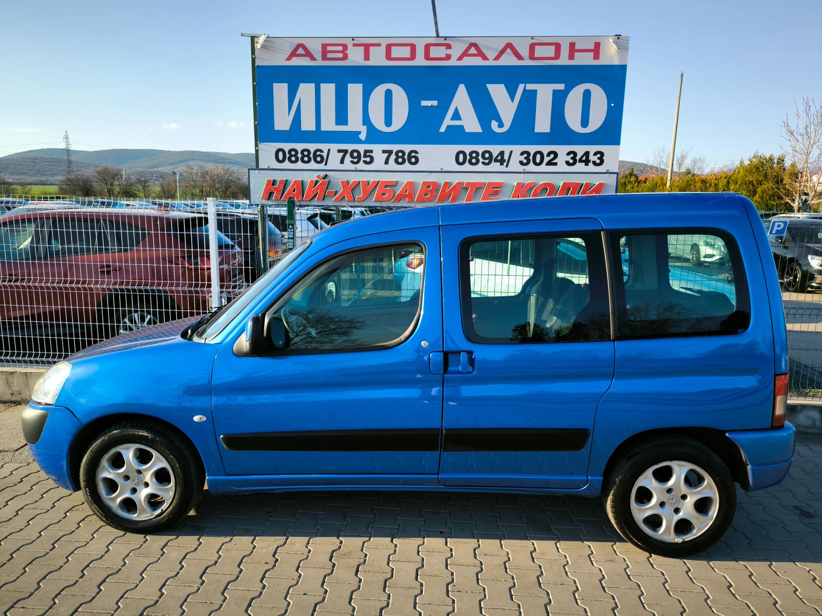 Peugeot Partner 2, 0 HDi-90k.c.��.�������, ���������! | Mobile.bg � ����������� 4