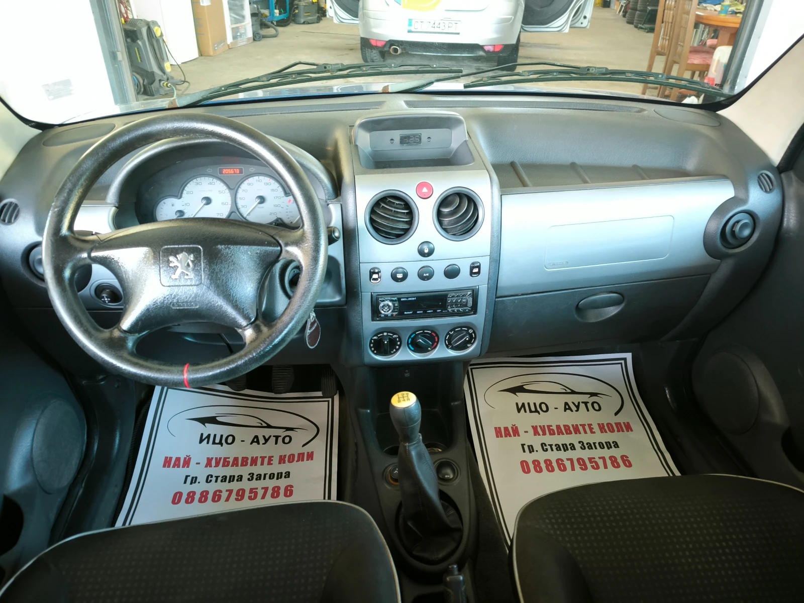 Peugeot Partner 2, 0 HDi-90k.c.��.�������, ���������! | Mobile.bg � ����������� 3