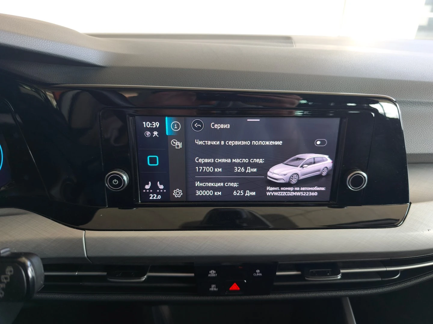 VW Golf Variant 8 Life 2.0 TDI SCR DSG | Mobile.bg � ����������� 14