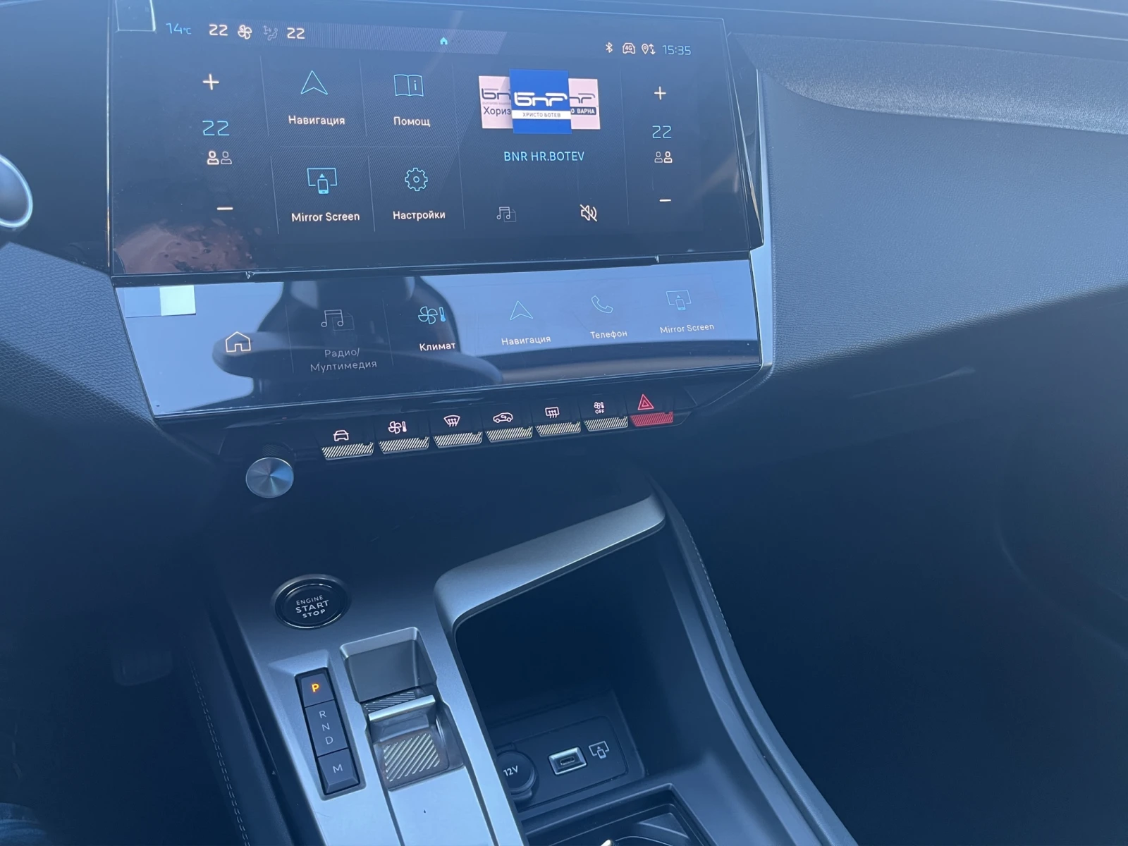 Peugeot 308 ALLURE 1, 2 PureTech 145 HYBRID 48V e-DCS6, снимка 14 - Автомобили и джипове - 53826366