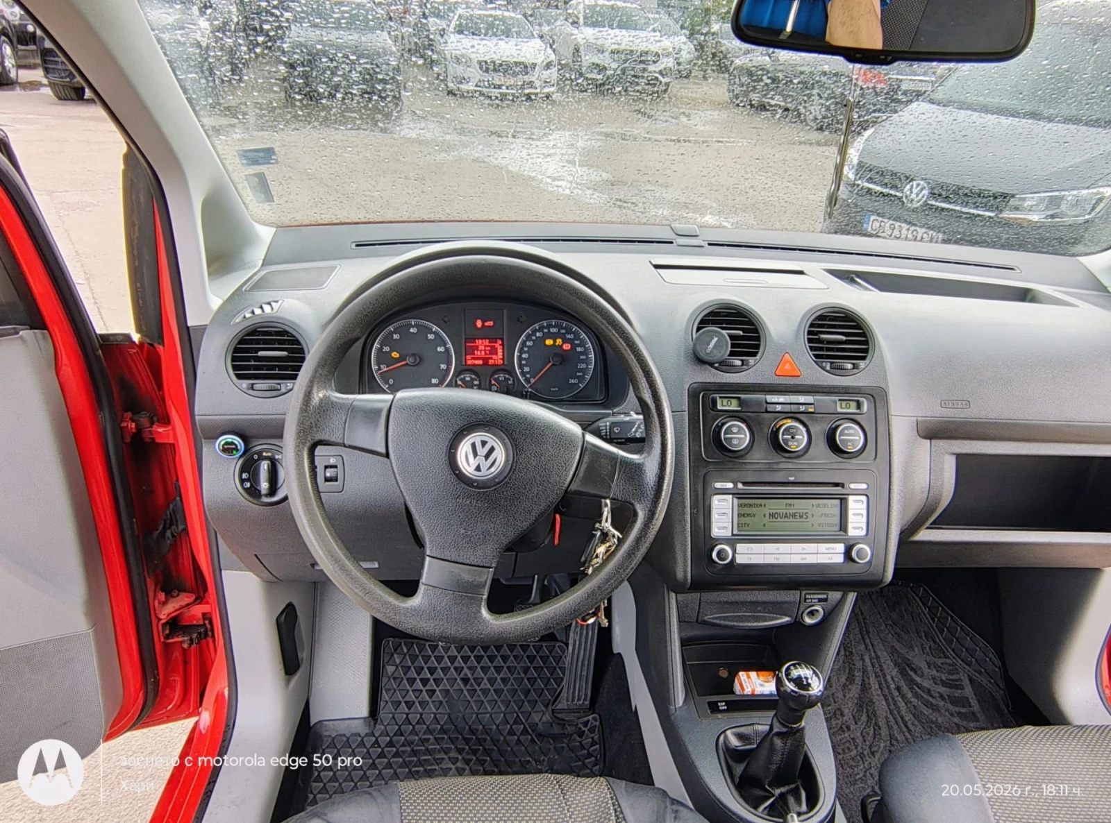 VW Caddy 2, 0 бензин , газ , снимка 11 - Автомобили и джипове - 54620553