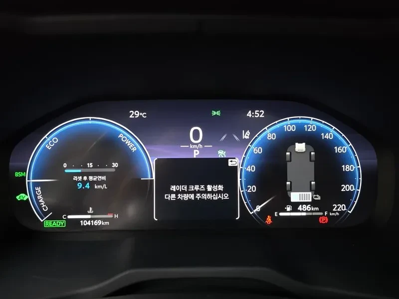 Toyota Rav4 5Th Generation 2.5 2Wd Hybrid Xle, снимка 8 - Автомобили и джипове - 56289479