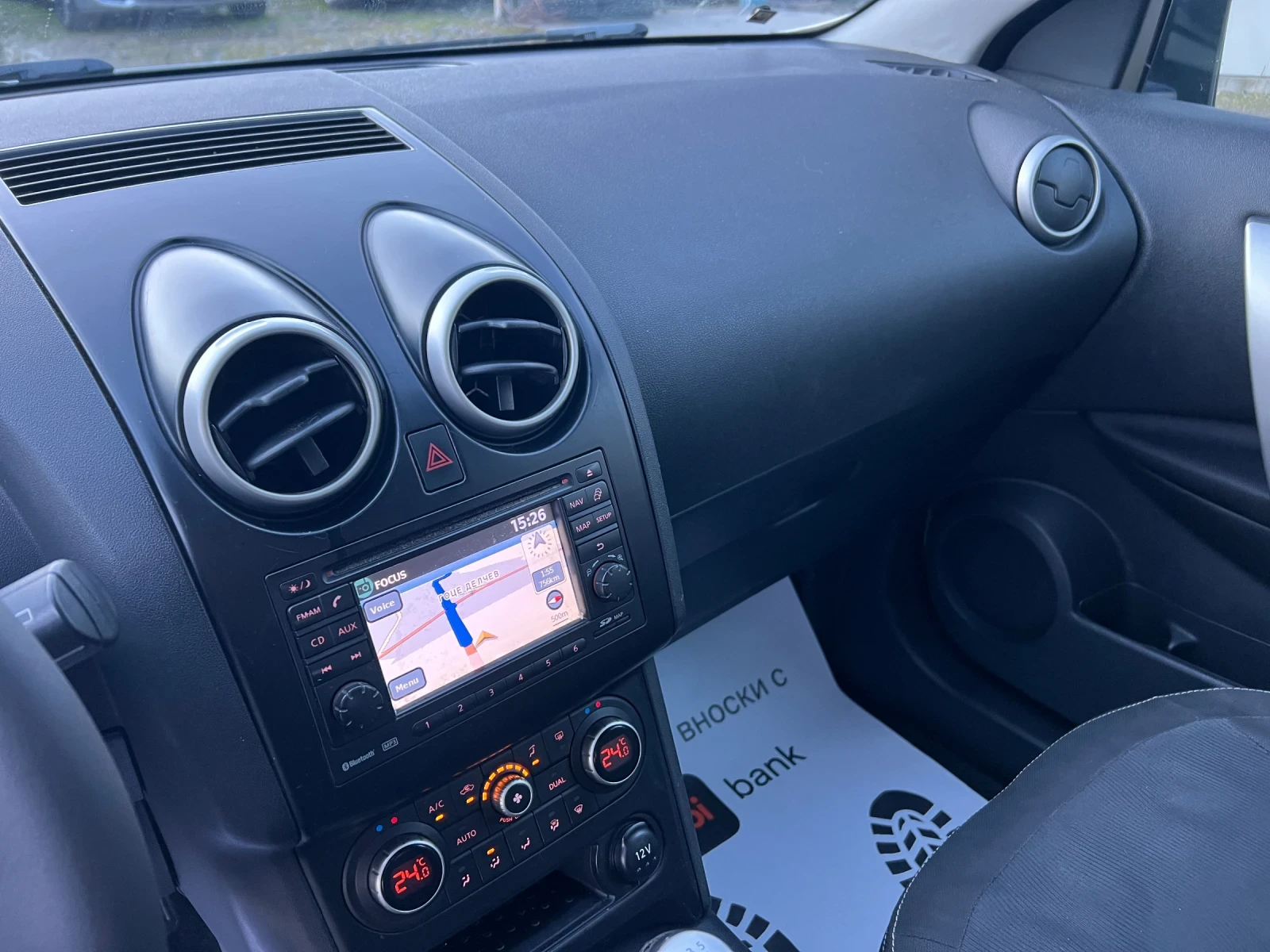 Nissan Qashqai 1.5DCi- 110�.�. Facelift/ Navi/ Camera/ ��������� | Mobile.bg � ����������� 14