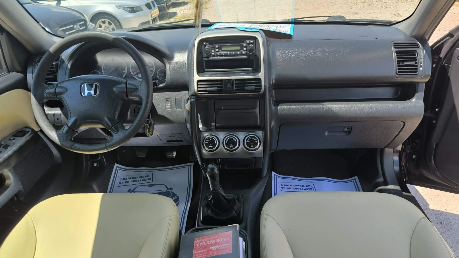 Honda Cr-v 2.0i | Mobile.bg � ����������� 9