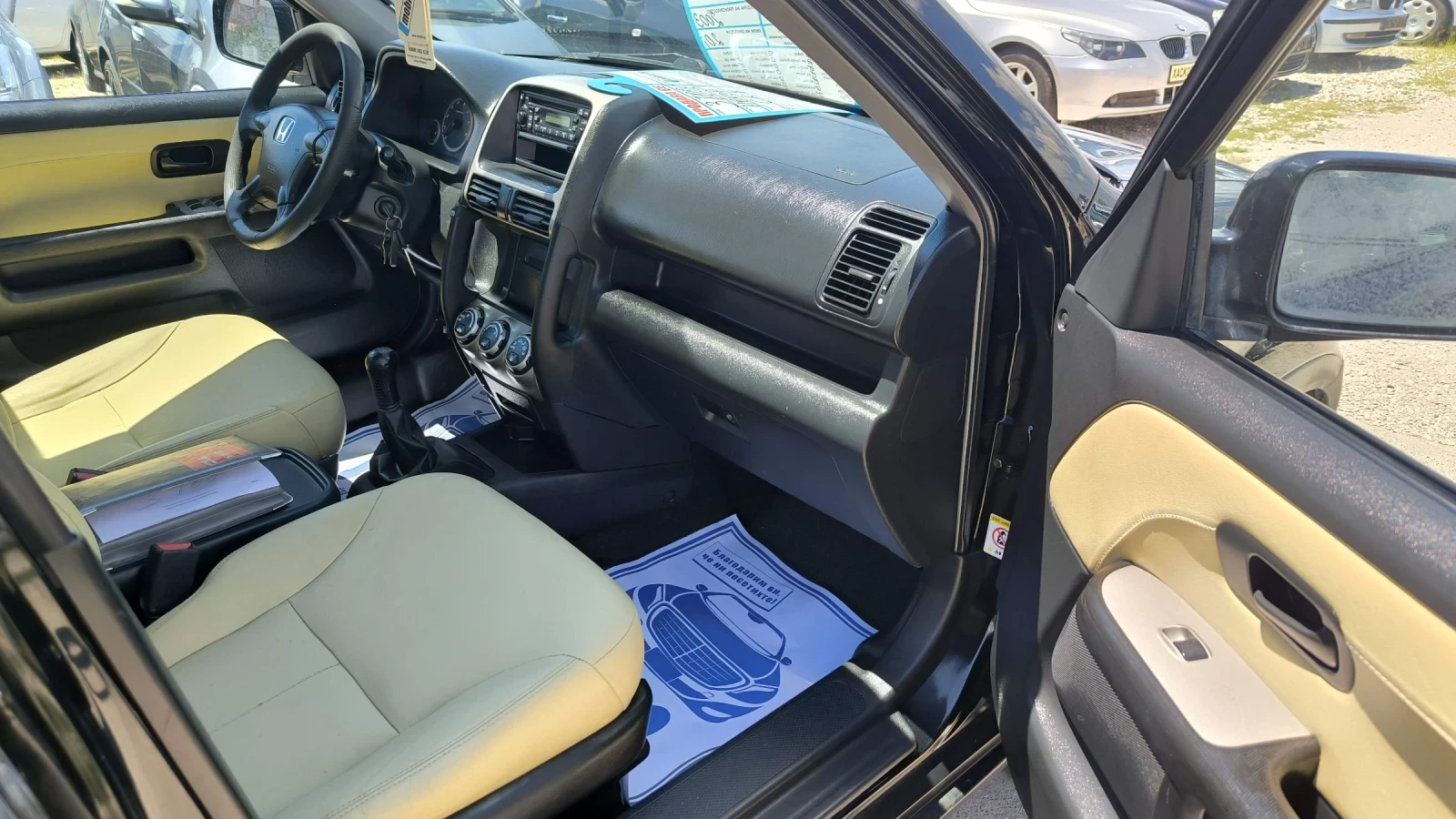 Honda Cr-v 2.0i | Mobile.bg � ����������� 7