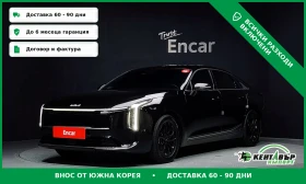 Kia K8 Само на газ\Топ Оферта, снимка 1