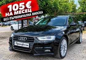 ����� �� �������� �� Audi A4 2.0TDI FACELIFT BiXenon ����-5�