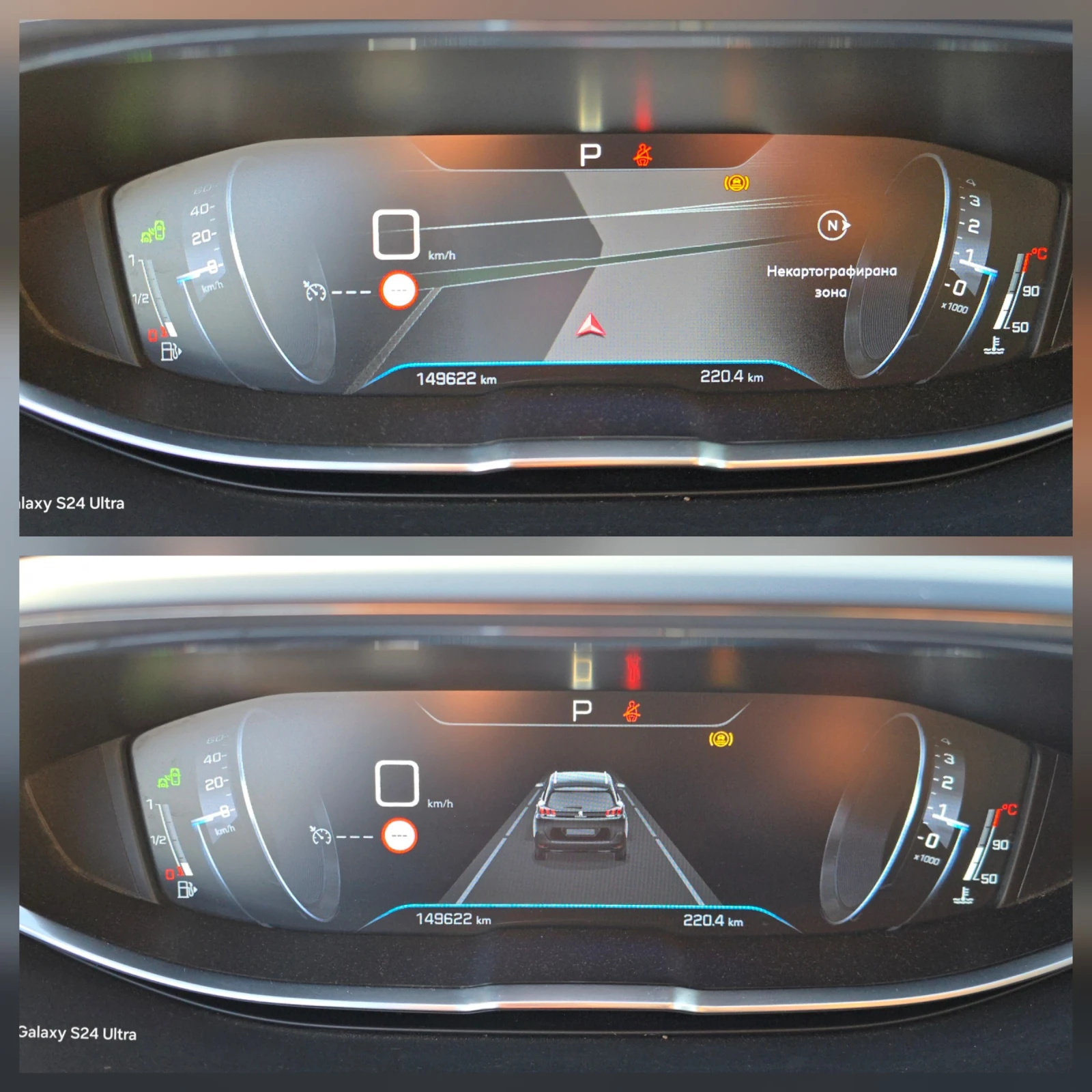 Peugeot 5008 1.6T 180�.� 100%�� WIRELESS CAR PLAY/ANDROID AUTO | Mobile.bg � ����������� 12