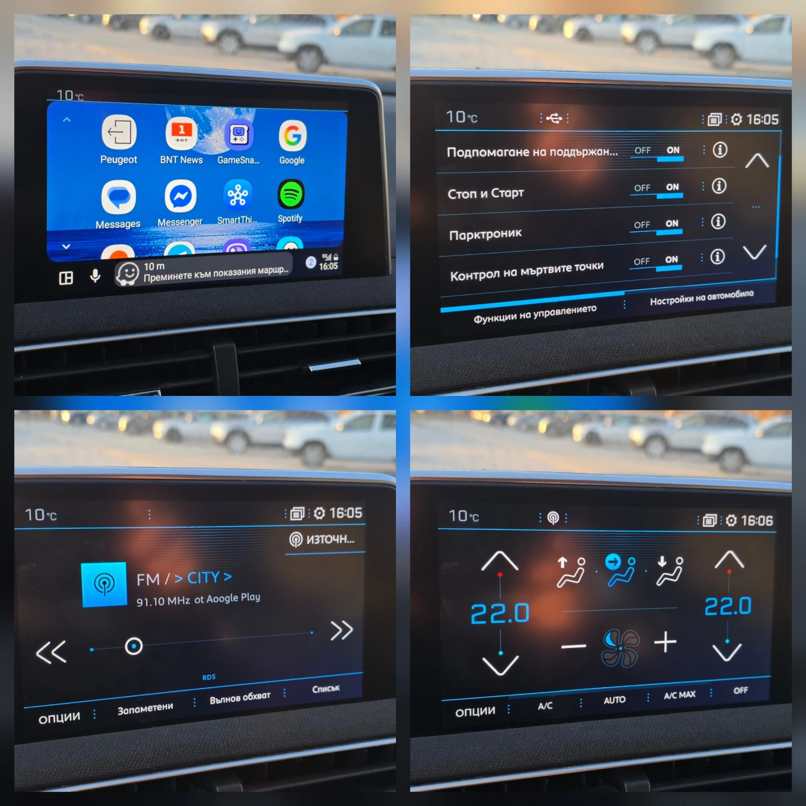 Peugeot 5008 1.6T 180�.� 100%�� WIRELESS CAR PLAY/ANDROID AUTO | Mobile.bg � ����������� 11